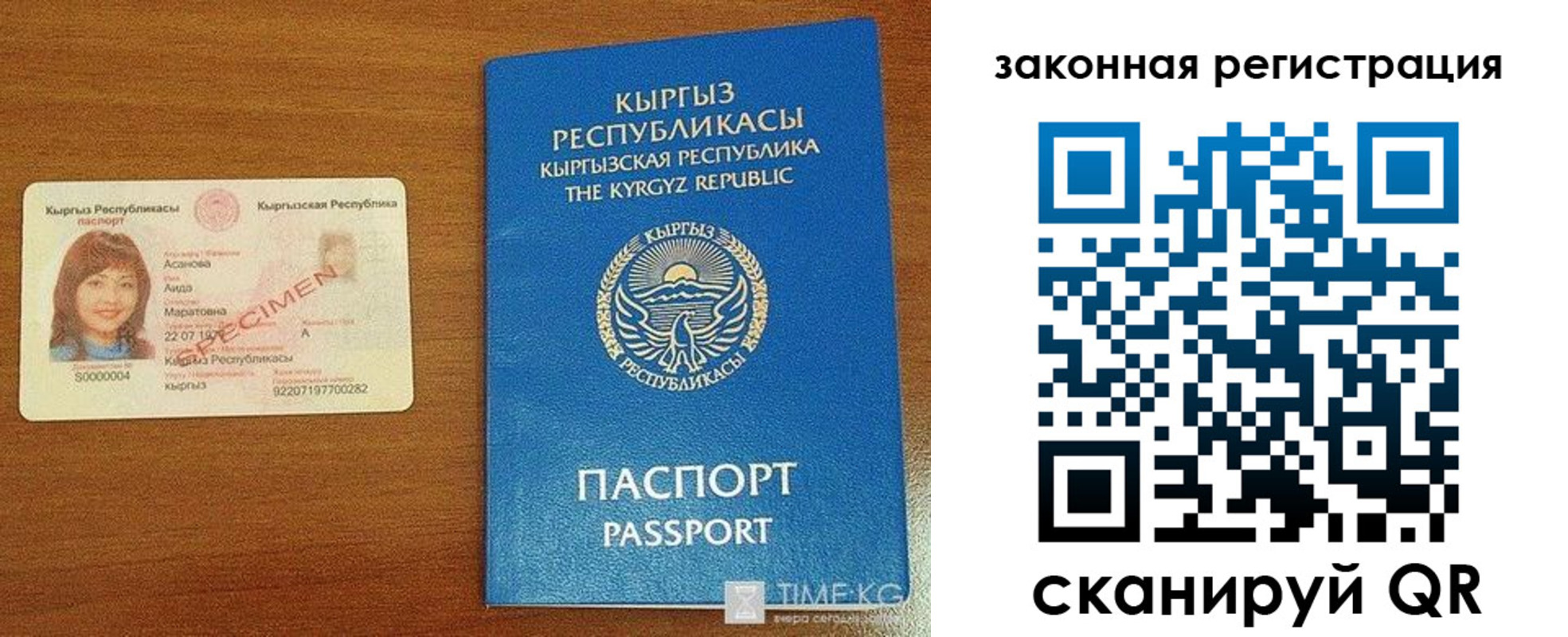 временная регистрация надежно в Гусиноозёрске